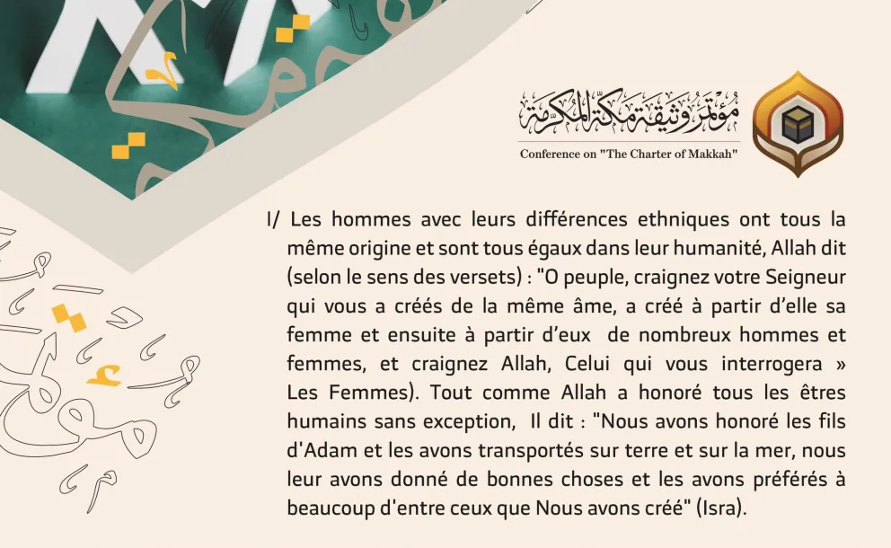 Les savants, les organisations religieuses, de juristes et d’intellectuels considèrent  la Charte Mecque comme l’une des plus importantes  aujourd’hui, rédigée par plus de 1200 muftis savants sur la terre fédératrice spirituelle et harmonieuse où se trouv