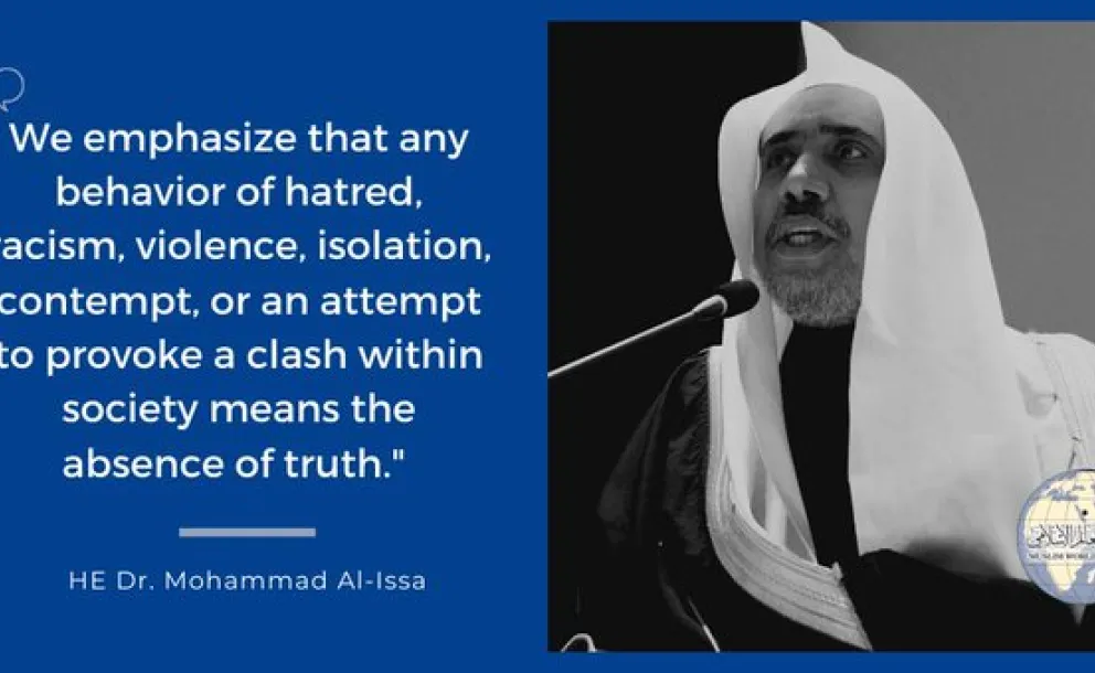 HE Dr. Mohammad Alissa delivered a keynote speech that emphasized the importance of dialogue to find truth and understanding