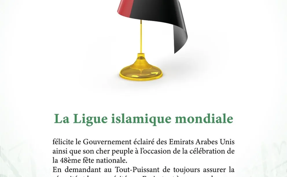 La Ligue Islamique Mondiale félicite les Émirats Arabes Unis à l’occasion de la célébration de la 48ème fête nationale des Émirats.