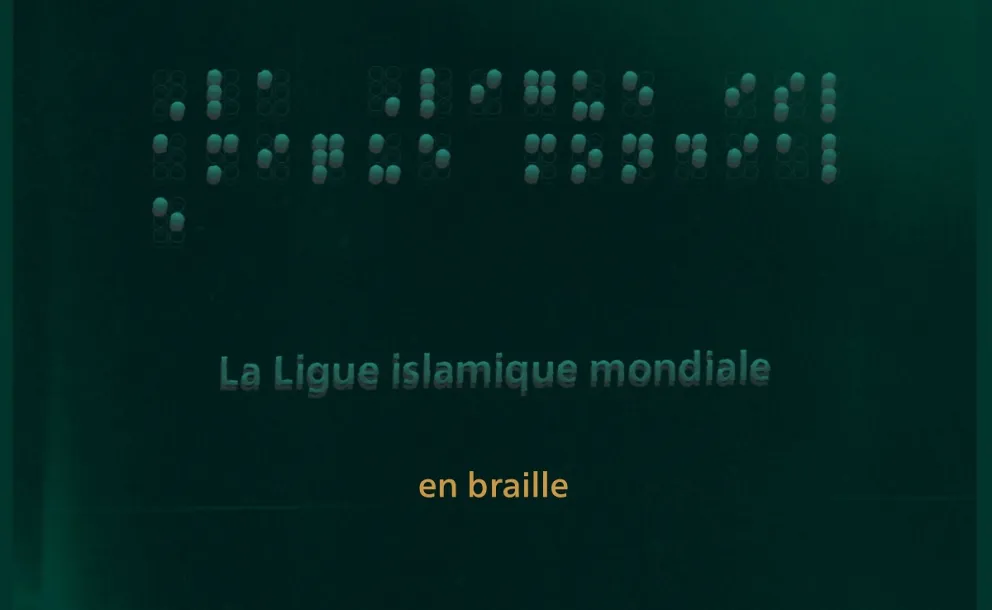 Aujourd’hui, nous célébrons avec le monde un langage qui a changé la vie des personnes atteintes de cécité. Journée mondiale du braille