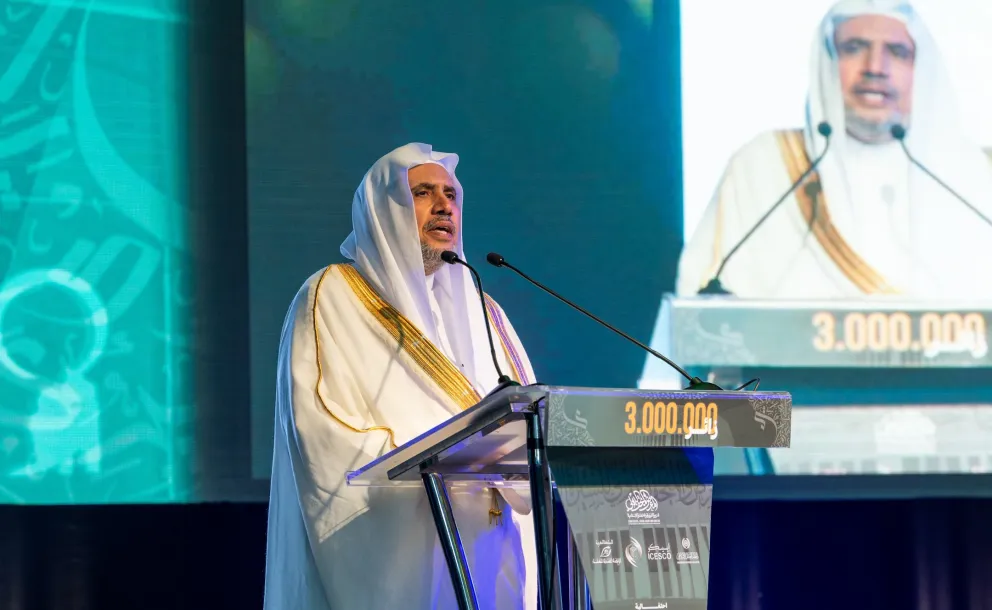 On the occasion of celebrating 3 Million visitors of the branch of the International Museum of the Prophet's biography in Rabat: