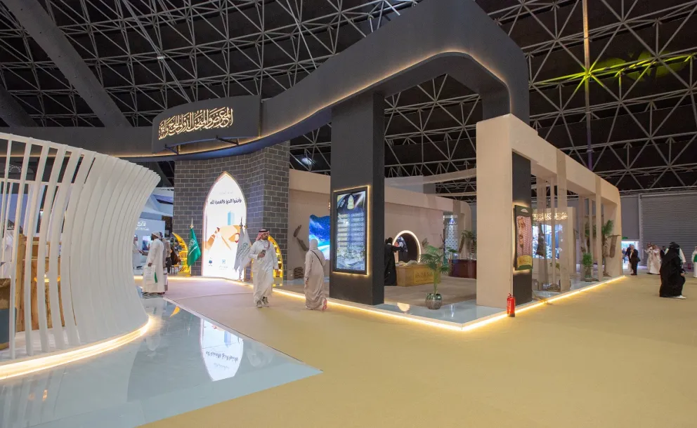 The Muslim World League a strategic partner of the largest global exhibition of the development of the services rendered to pilgrims within the framework of Saudi Vision 2030