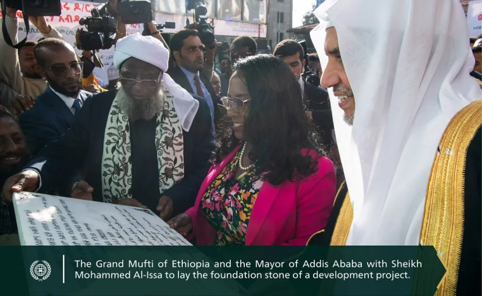 His Excellency Sheikh Dr. Mohammad Al-Issa, the Secretary-General of the MWL and Chairman of the Organization of Muslim Scholars, laid the foundation of Awelia Aid and Development Organization building in the Ethiopian capital Addis Ababa