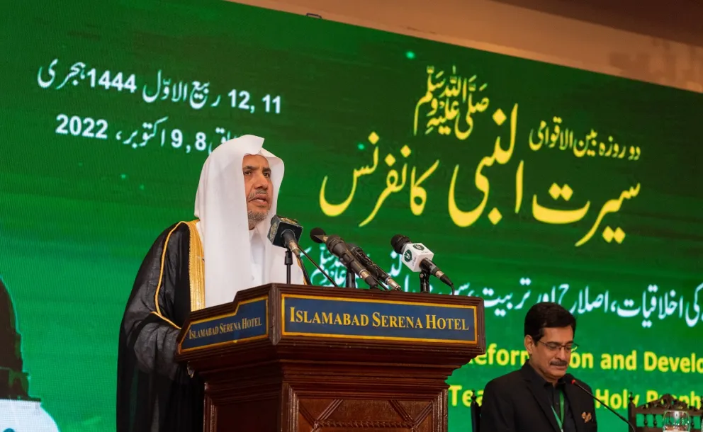 In the presence of the Pakistani President, Islamabad launches its conference on the biography of Prophet Mohamed (peace be upon him) and chooses Dr. Al-Issa as chief guest