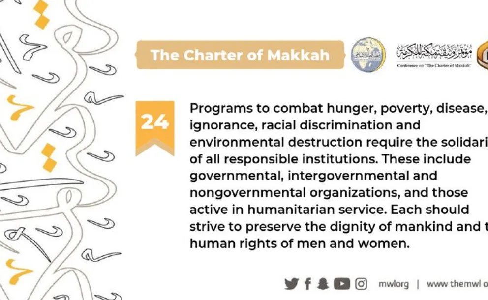 Charterof Makkah: Responsible institutions must work together to combat hunger, poverty, disease