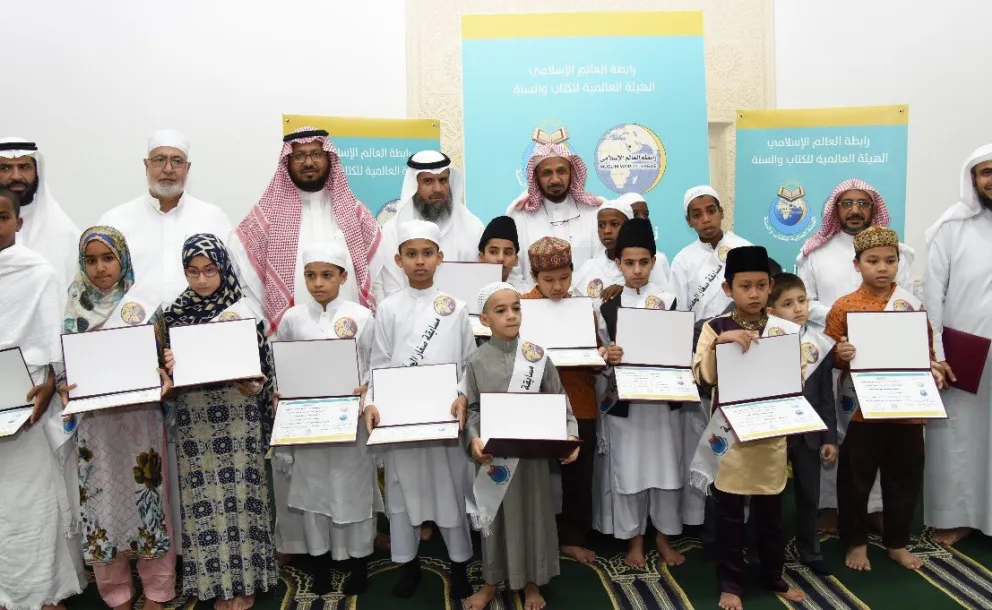 La Ligue Islamique Mondiale a organisé par le biais de l’OMCS la cérémonie de récompense des vainqueurs de différents pays qui ont gagné le concours de Coran pour les enfants