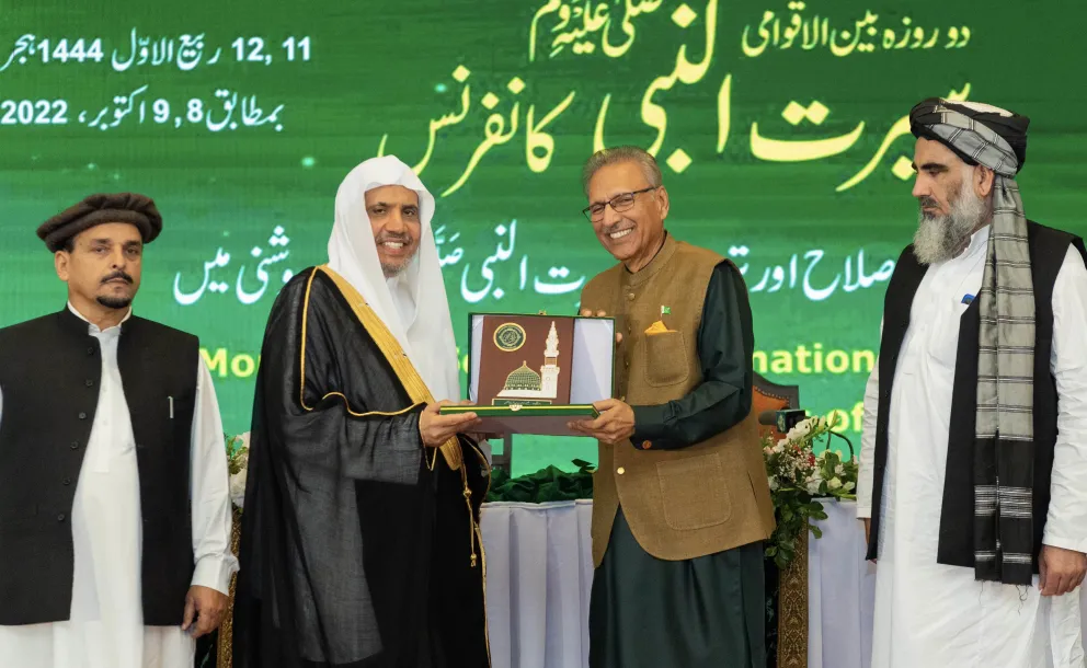 En présence du Président du Pakistan: Cheikh Mohammad Alissa est l’invité principal de la Conférence mondiale sur la biographie du Prophète(paix sur lui)