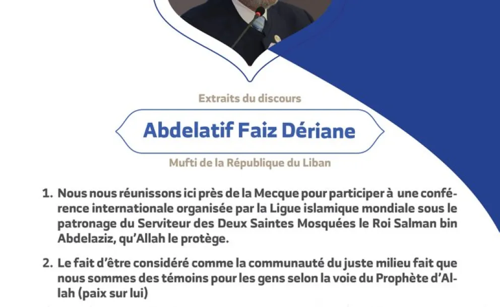 Discours du mufti du Liban, son éminence D. Adulatif Fayez Deriane, parlant devant 1200 personnalités islamiques venues de 139 pays à la Congrès Charte Mecque