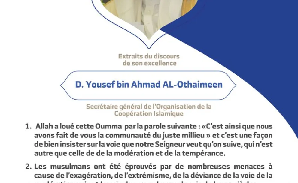 Discours du Secrétaire Général de l'Organisation de la Coopération Islamique, son excellence D. Yousef bin Ahmad AL-Othaimeen parlant devant 1200 personnalités islamiques venues de 139 pays à la Congrès Charte Mecque