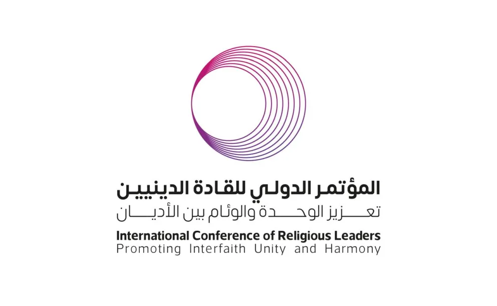 Le plus grand rassemblement religieux international d’Asie, avec la participation d’éminentes personnalités religieuses de 57 pays