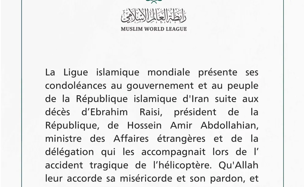 Condoléances de la Ligueislamiquemondiale à la République islamique d’Iran suite au décès du Président Ebrahimraisi