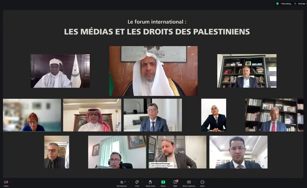 Le lancement du Forum international : « Les médias et les droits des Palestiniens, les actions concrètes pour établir les  initiatives visant à reconnaître la Palestine »