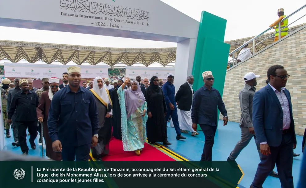 La plus grande réunion coranique sur le continent africain pour honorer toutes celles qui ont appris le Saint Coran . 