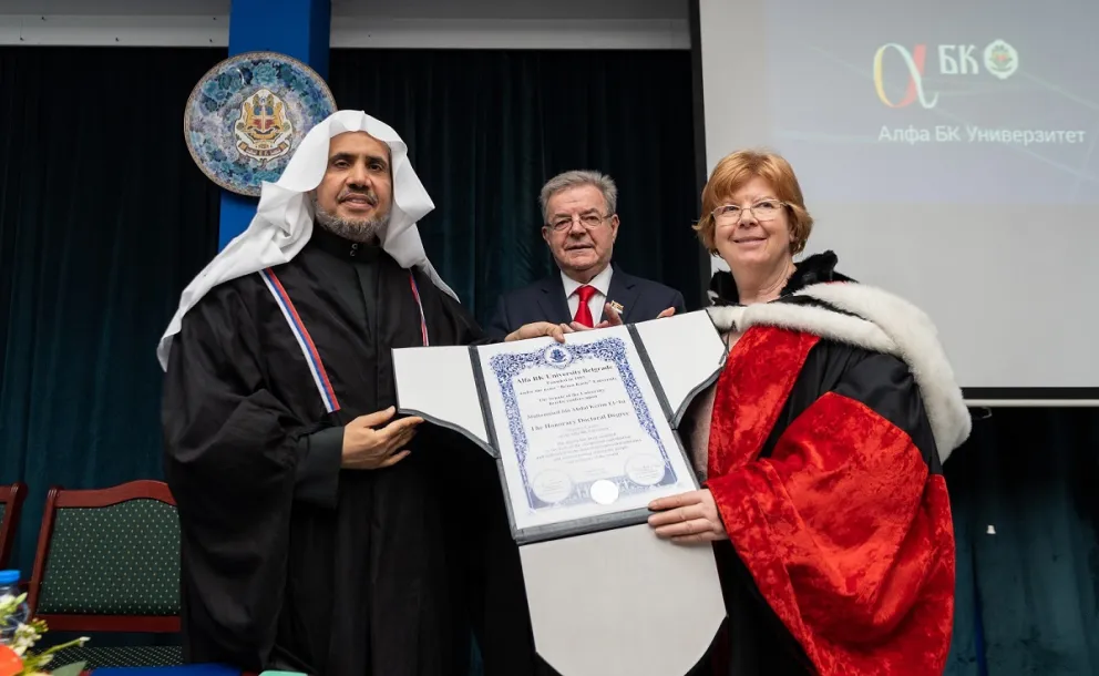 His Excellency Dr. Al-Issa receives an honorary doctorate, in the field of Science from Alfa BK University in Belgrade