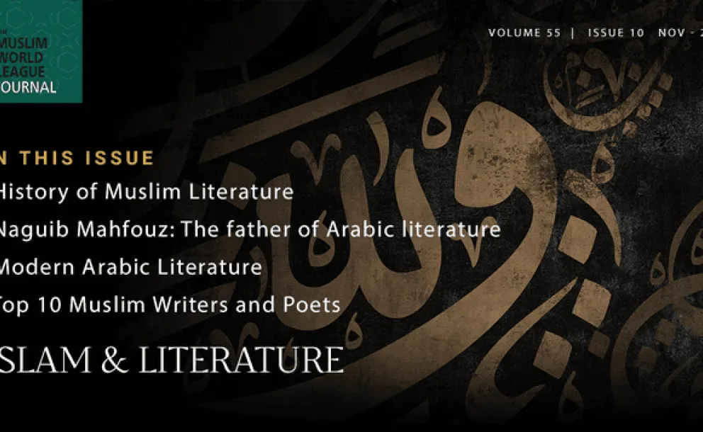 Lisez le dernier numéro du Journal de la LIM sur l’histoire et l’évolution des relations entre islam et littérature.