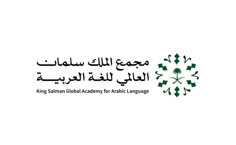 Makkah Gelar Pembukaan Peringatan Hari Bahasa Arab Sedunia oleh Akademi Global Raja Salman dan Liga Muslim Dunia