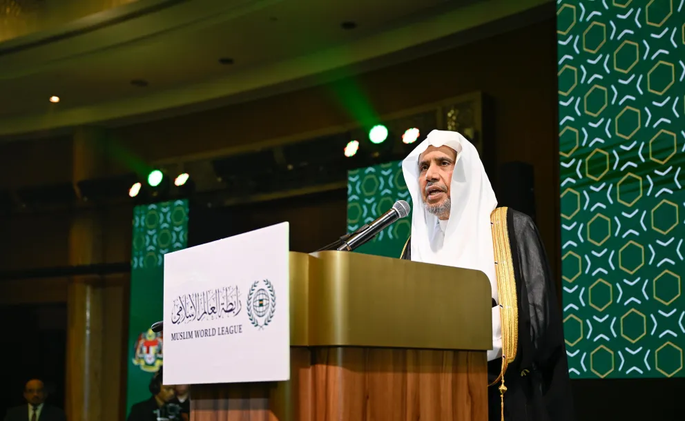 د. العيسى يدشِّن من ماليزيا المجلسَ العالميّ للإعجاز العلمي في القرآن والسُّنة، ويرعى الحفل الختامي لبرنامج ومسابقة "العلم والإيمان"