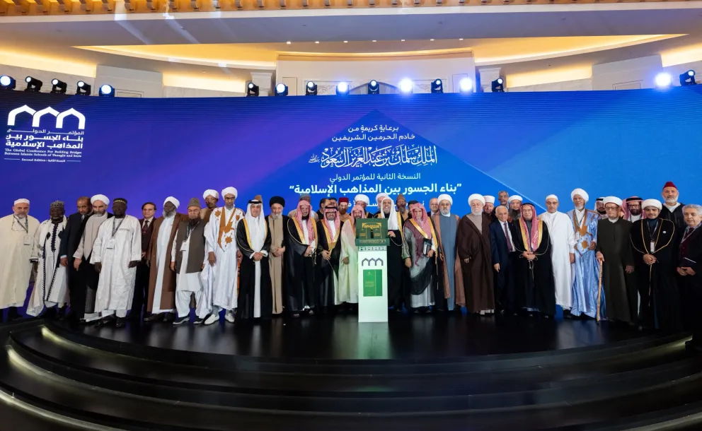 تضطلع ⁧‫رابطة العالم الإسلامي‬⁩ بمسؤولية جمع المُشترَك الإسلامي وإبرازه وتفعيله؛ لترسيخ وَحْدته، وتعزيز أُلْفَته