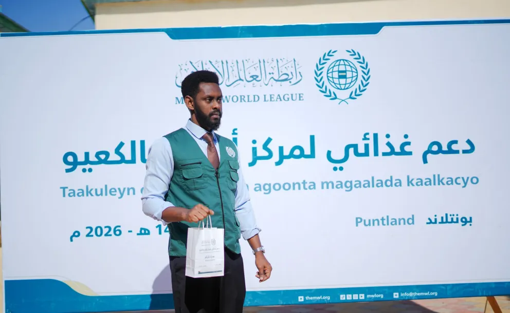 ‏نفّذت رابطة العالم الإسلامي‬⁩ مشروعًا لتقديم الدعم الغذائي لمركز أيتام مدينة "جالْكَعْيو" بإقليم "مدج" في ولاية "بونتلاند" بجمهورية الصومال الفيدرالية، حيث وفّرَت وجبات غذائية يومية متكاملة، وذلك بالتنسيق المباشر مع الجهات الرسمية