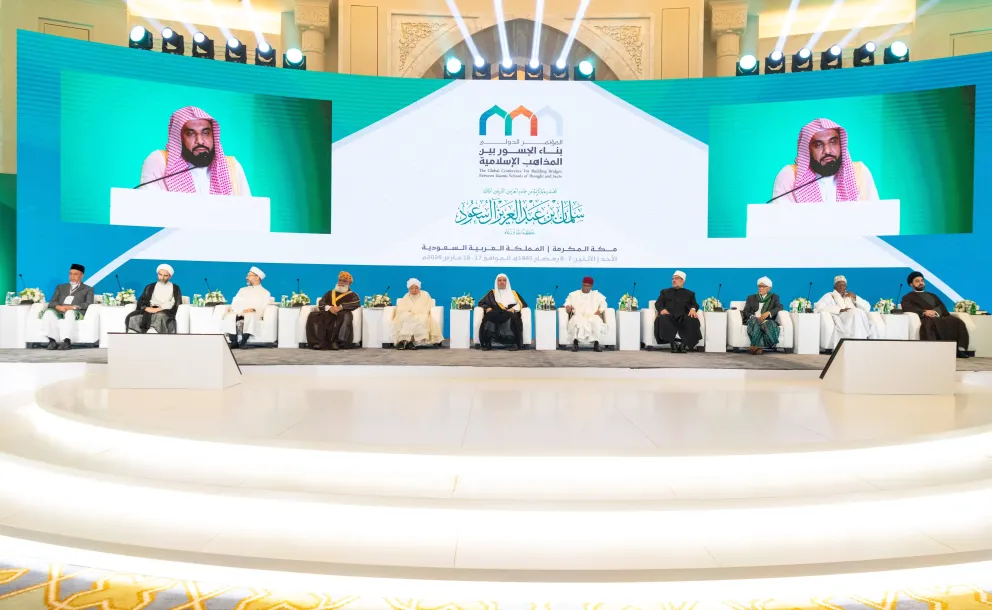 “To Resolve Confusion on Major Ummah Issues”  This statement reaffirms the dual objectives of the conferences: to foster understanding and cooperation among Islamic sects towards achieving shared objectives