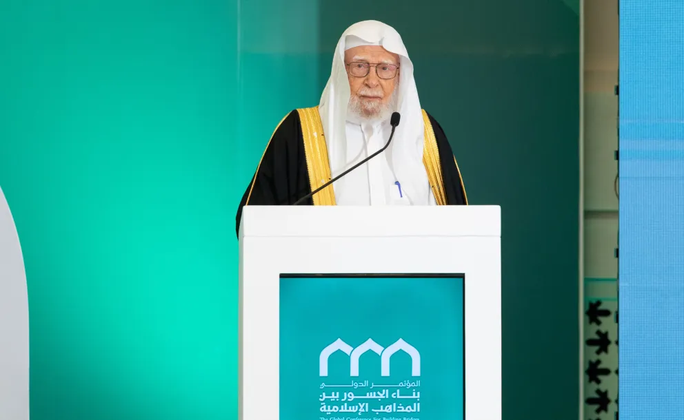 His Excellency Sheikh Dr. Abdallah bin Abdel Mohsen At-Turki, member of the Council of Senior Scholars and Advisor to the Royal Court of Saudi Arabia, in his speech during the closing session at the Global Conference