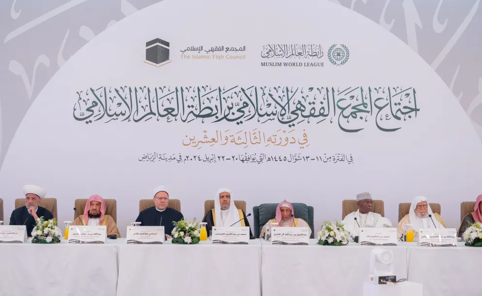 Senior jurists from the Islamic Ummah are convening under the auspices of the Islamic Fiqh Council, with the meeting chaired by His Eminence the Grand Mufti of the Kingdom of Saudi Arabia