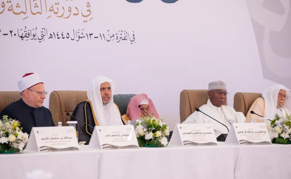 His Excellency Sheikh Dr. Mohammed Al-Issa, the Secretary-General of the MWL and Vice President of the Islamic Fiqh Council, during twenty-third session of the Islamic Fiqh Council stated