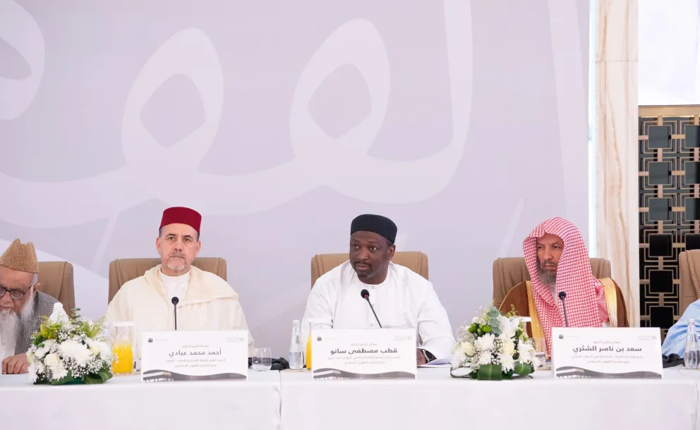 His Excellency Dr. Koutoub Moustapha Sano, Secretary-General of the International Islamic Fiqh Academy, stated during the twenty-third session of the Islamic Fiqh Council