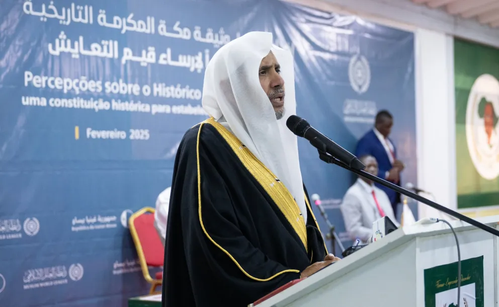 His Excellency Sheikh Dr. Mohammed Al-Issa, Secretary-General of the Muslim World League (MWL) and Chairman of the Organization of Muslim Scholars, delivered a lecture at the University of Guinea-Bissau