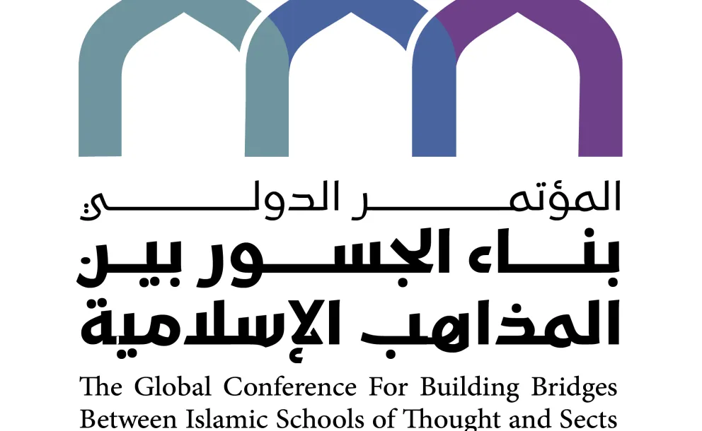 Under the patronage of the Custodian of the Two Holy Mosques, the Holy City of Makkah will host the second edition of the Global Conference for Building Bridges Between Islamic Schools of Thought and Sects.