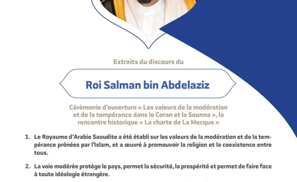 Le conseiller du Serviteur des Deux Saintes Mosquées, gouverneur de la Mecque le Prince Khaled Faysal lisant le discours du Roi Salman bin Abdelaziz Al Saud devant 1200 personnalités islamiques venues de 139 pays à la Congrès Charte Mecque