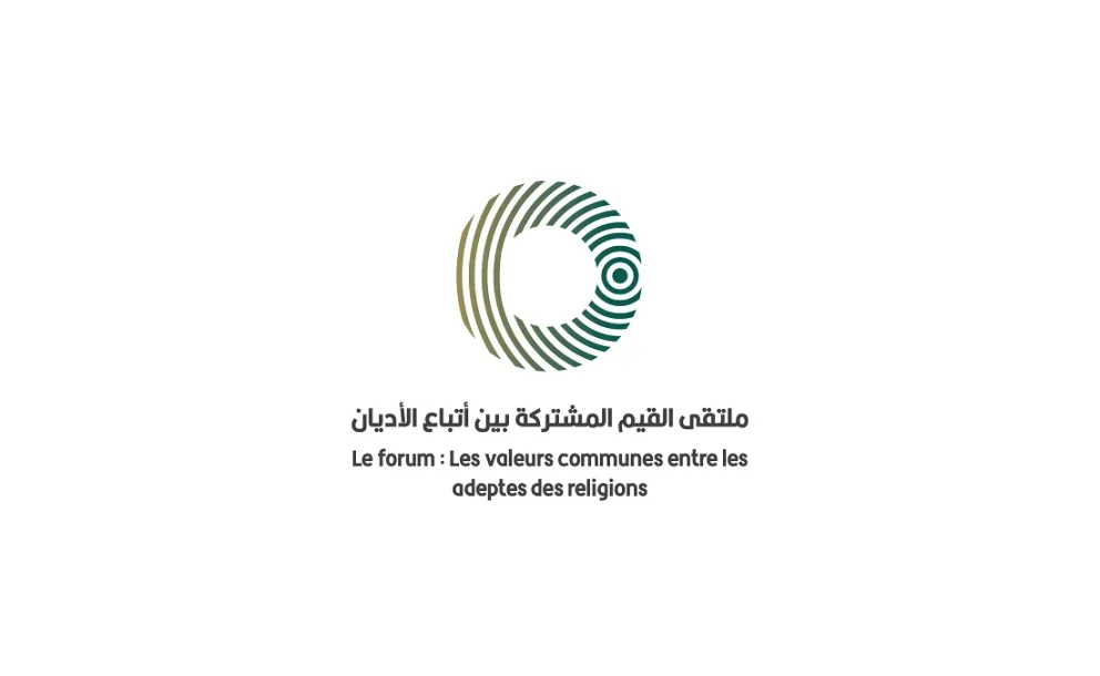 la LIM reçoit à Riyadh les travaux du forum :« les valeurs communes entre les adeptes des religions »