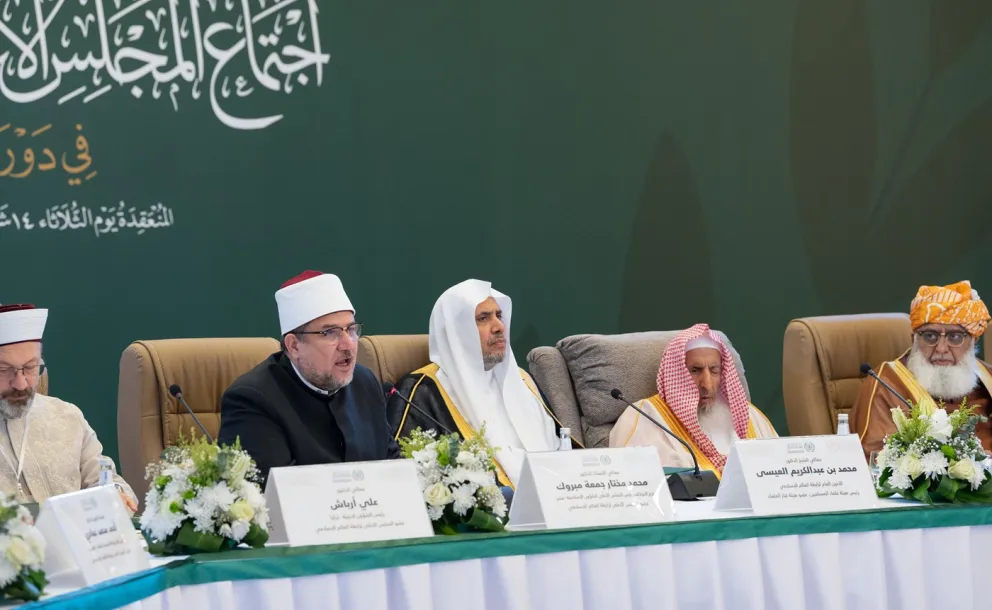 His Excellency Sheikh Dr. Muhammad Mukhtar Gomaa, Minister of Awqaf in the Republic of Egypt, and member of the Supreme Council of the Muslim World League, during the 46th session of the Council