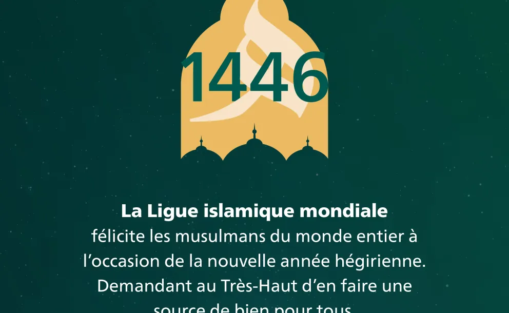 La Ligue islamique mondiale félicite les musulmans du monde entier à l’occasion de la nouvelle année hégirienne, demandant au Très-Haut d’en faire une source de bien pour tous.