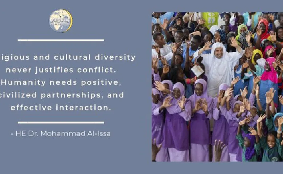 The Muslim World League advocates for a world filled with positive, civilized partnerships that facilitate effective interaction & problem solving