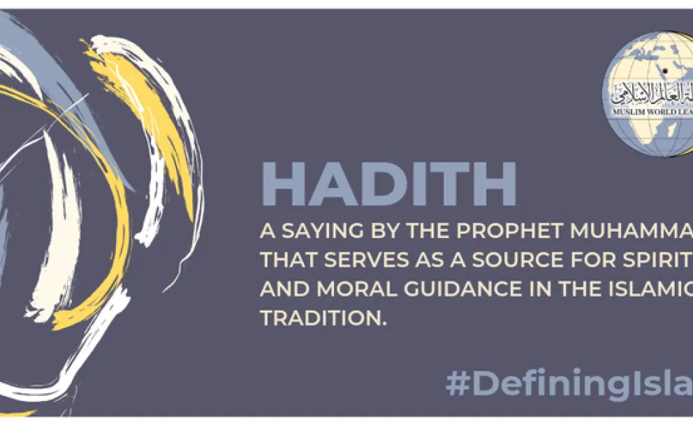 Hadith serves as a source for spiritual & moral guidance in the Islamic tradition