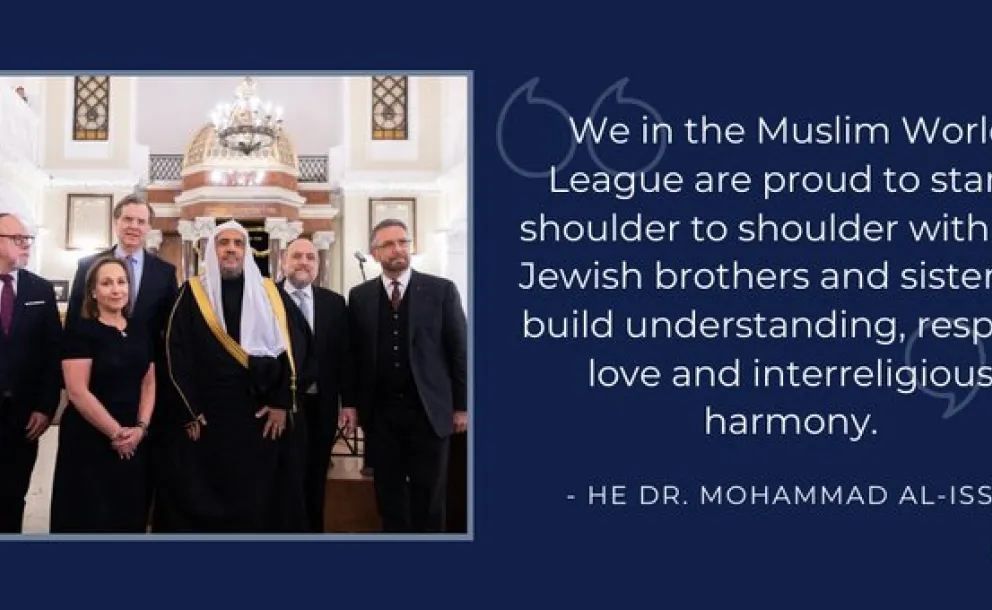 In his keynote address, HE Dr. Mohammad Alissa stressed the critical importance of partnership and ongoing dialogue with the Jewish community to promote the values of tolerance and understanding