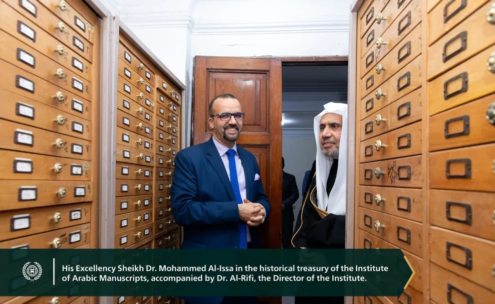 His Excellency Sheikh Dr. Mohammed Alissa, Secretary-General of the Muslim World League (MWL) and Chairman of the Organization of Muslim Scholars, was hosted by the Arab Manuscripts Institute of the League of Arab States