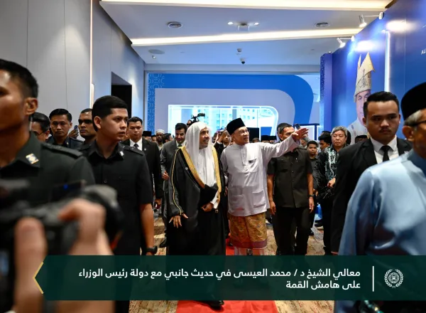 صور من القمة الدولية الثالثة للقيادات الدينية، بمشاركة معالي الأمين العام، رئيس هيئة علماء المسلمين، فضيلة الشيخ د. ⁧‫محمد العيسى‬⁩ ‬⁩ متحدثا رئيسيا في حفل الافتتاح
