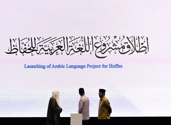 Le Secrétaire général de la Ligue islamique mondiale, Président de l’Organisation des savants musulmans, cheikh Mohammed Al-Issa a inauguré la quatrième rencontre du Conseil des Savants de l’ASEAN