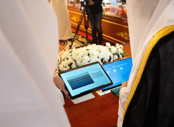موسوعةَ الرابطة للإعجازِ العلميّ في القرآن والسُّنّة