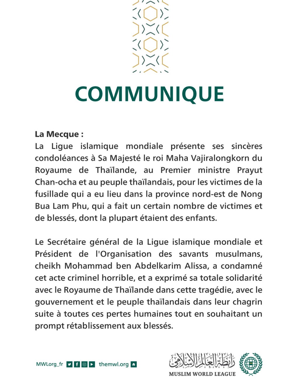 Communiqué de la Ligue Islamique Mondiale