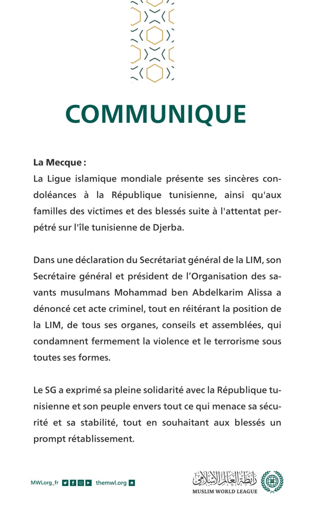 Communiqué de la Ligue Islamique Mondiale