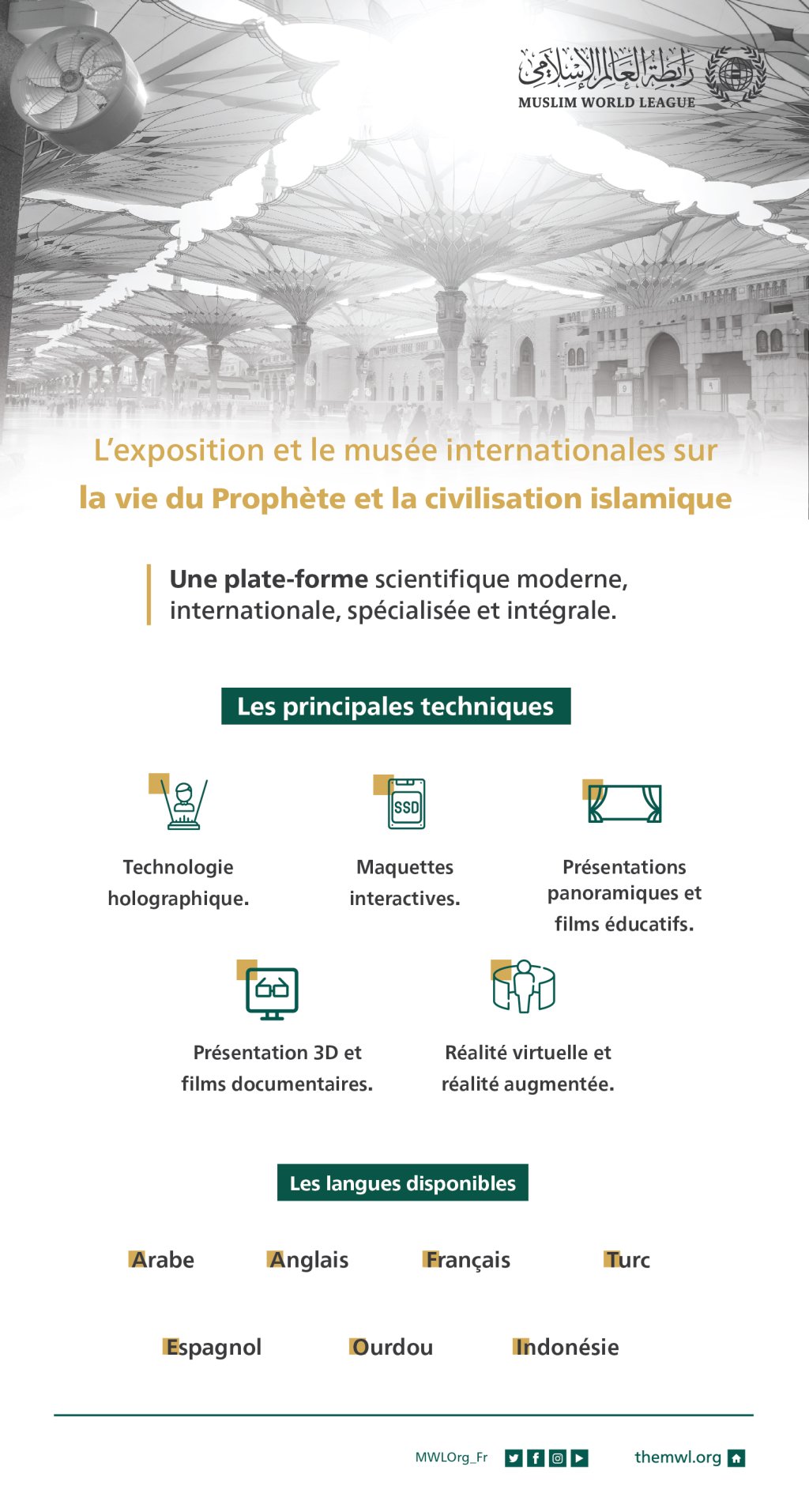 La LIM a inauguré le Musée International de la Biographie du Prophète et de la Civilisation Islamique à Médine. Cette exposition guide les visiteurs vers un voyage spirituel et historique et est disponible en plusieurs langues. 