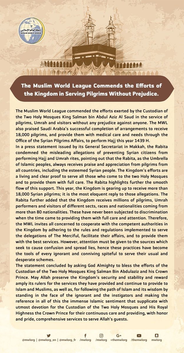 The MWL commends the efforts of Kingdom of Saudi Arabia in serving the pilgrims without prejudice, and refutes the misleading allegations of barring Syrian citizens from performing the rites of Hajj