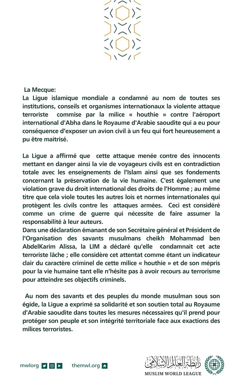 Communiqué de la Ligue Islamique Mondiale