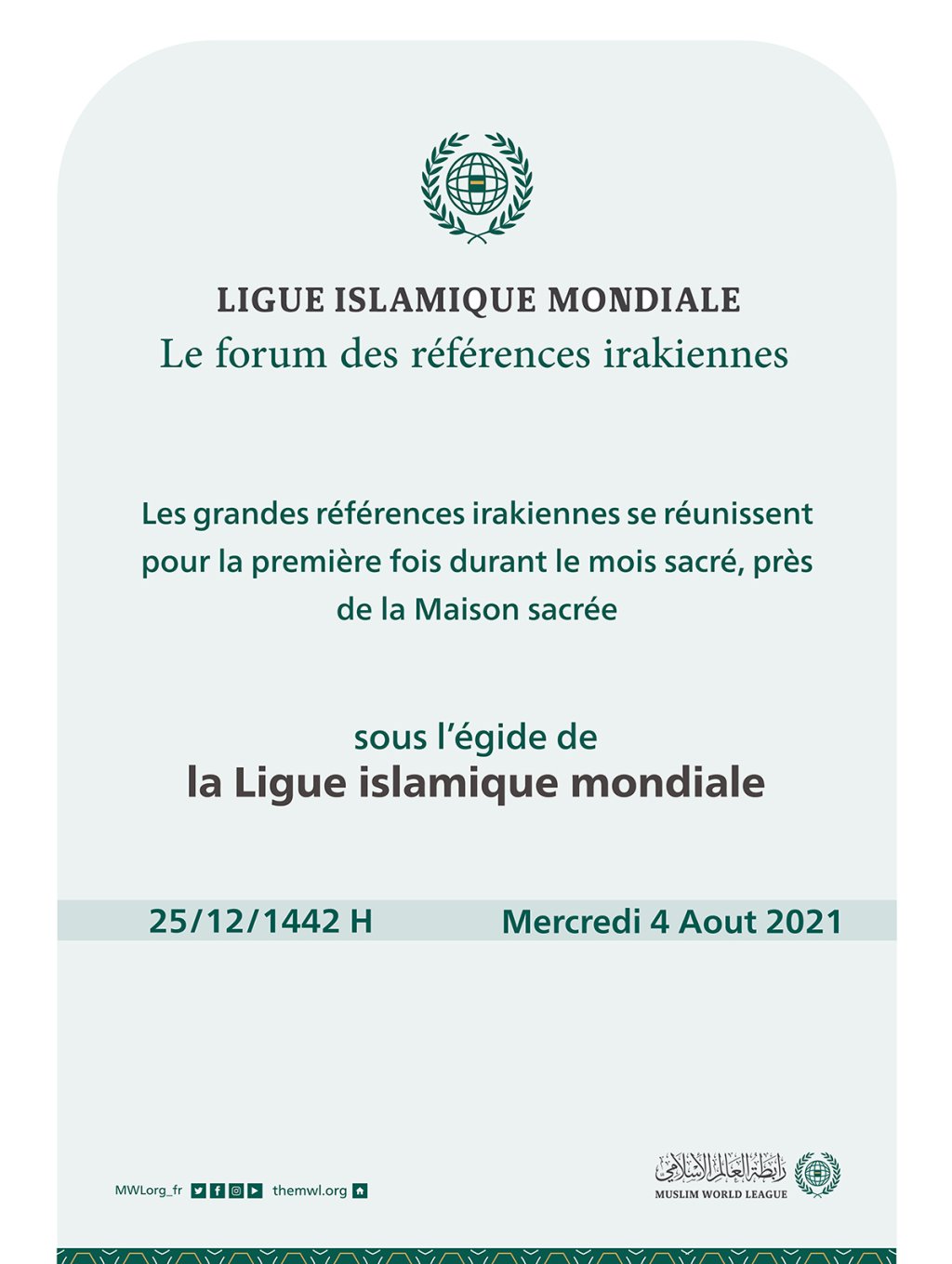 Une rencontre historique ce Mercredi : La Ligue Islamique Mondiale réunit « l’ensemble des références iraquiennes » 