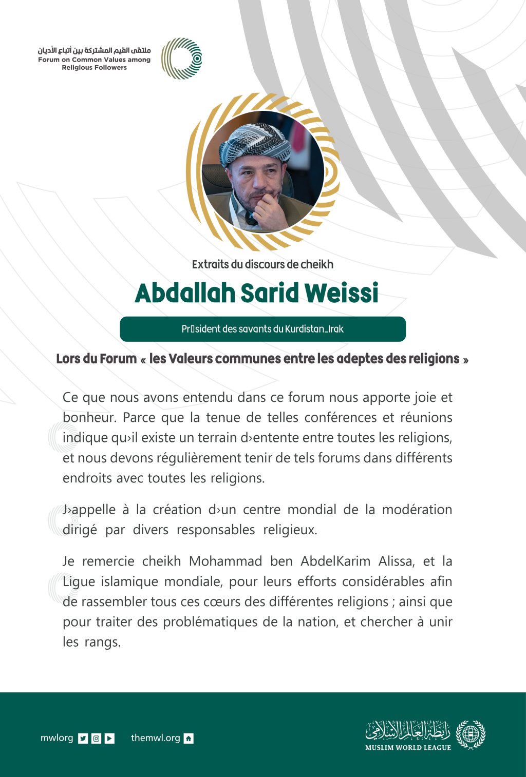 Extraits du discours de cheikh Abdallah Sarid Weissi Président des savants du Kurdistan-Irak lors du Forum Valeurs Communes Riyad