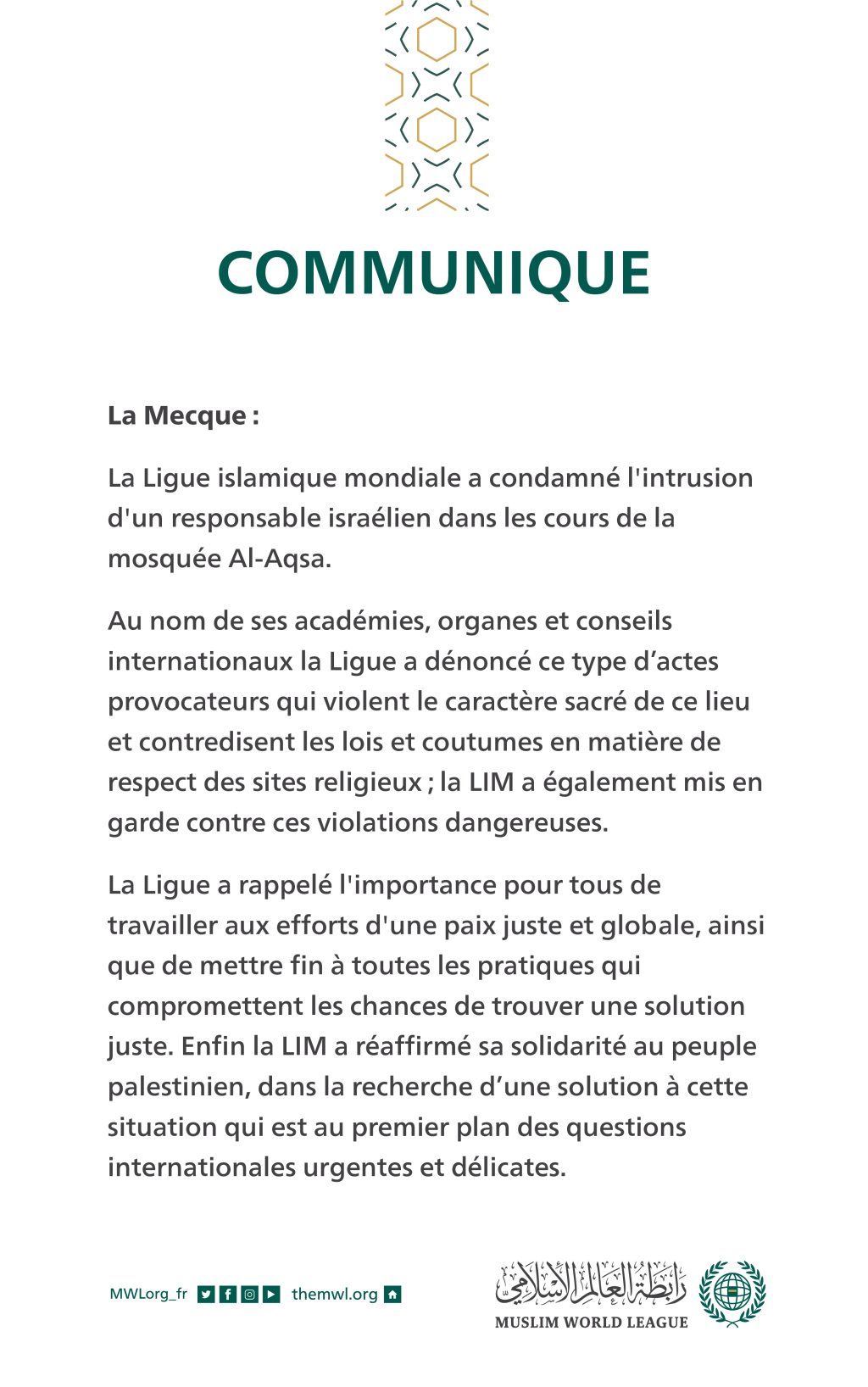 Communiqué de la Ligue Islamique Mondiale :