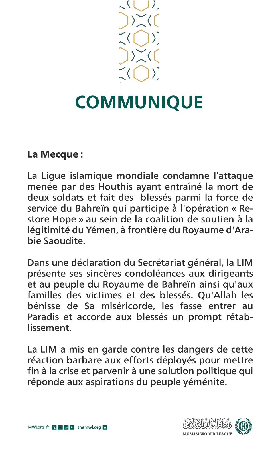 Communiqué de la Ligue islamique mondiale :